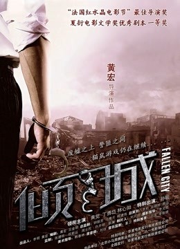 桥本香菜 黑丝制服空姐 [53P 1V/2.98G]